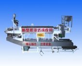 供應(yīng)億豐涼皮機(jī)批發(fā)價(jià) 蒸汽式?jīng)銎C(jī)首選億豐 北京蒸汽式?jīng)銎C(jī)_機(jī)械及行業(yè)設(shè)備_世界工廠網(wǎng)中國(guó)產(chǎn)品信息庫(kù)